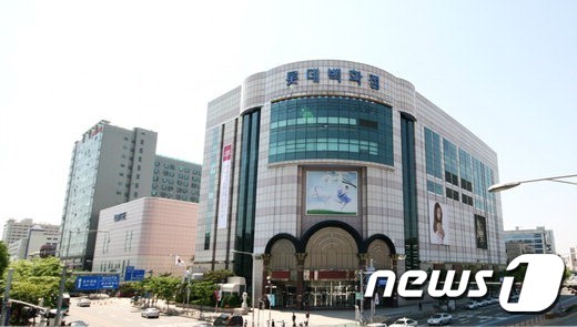 롯데백화점 일산점 © News1