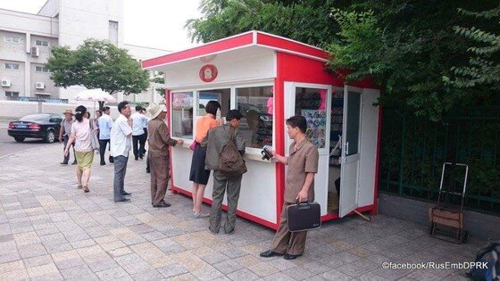 본문 이미지 - &#40;북한 주재 러시아 대사관 페이스북 갈무리&#41; ⓒ News1