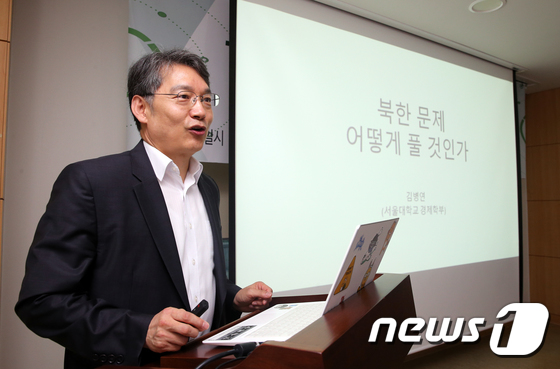 (서울=뉴스1) 안은나 기자 = 김병연 서울대학교 경제학부 교수가 10일 오전 서울 여의도 국회의원회관에서 열린 국민정책연구원 연구기획위원회 제1차 간담회 ‘북핵문제, 어떻게 풀 …