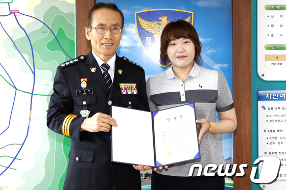 (춘천=뉴스1) 김경석 인턴기자 = 10일 오전 춘천경찰서 집무실에서 이규문 서장이 침입절도형 보이스피싱 범인 예방에 기여한 서가은(28·여 ·춘천) 가톨릭신협 은행원에게 감사장을 …