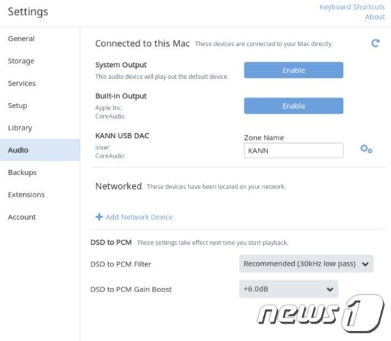 본문 이미지 - 노트북에서 KANN을 USB DAC로 인식하고 있다. ⓒ News1