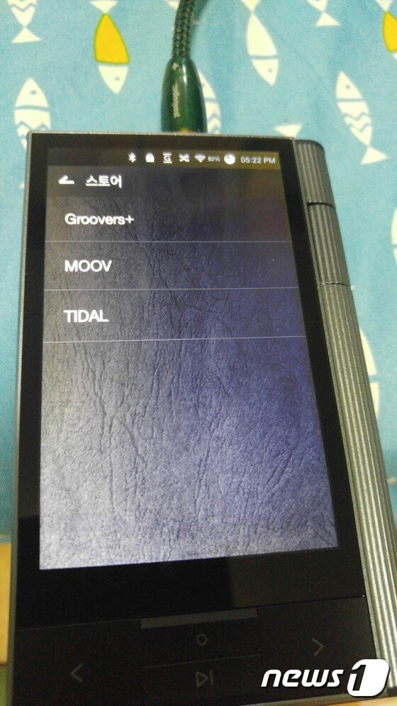 본문 이미지 - KANN 스크린에 TIDAL이 떴다. ⓒ News1