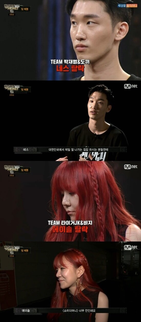 본문 이미지 - Mnet ‘쇼미더머니6’ 방송 화면 캡처 ⓒ News1