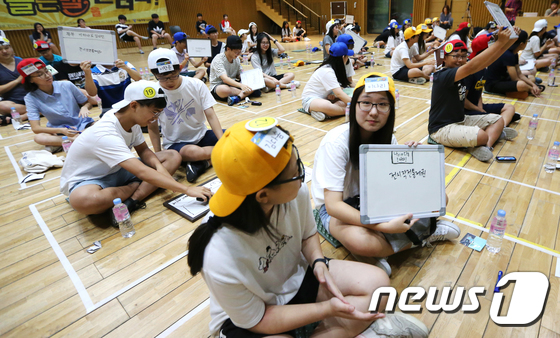 (서울=뉴스1) 임준현 인턴기자 = 학생들이 13일 오후 서울시청 다목적홀에서 열린 '청소년 평화통일 골든벨' 행사에서 문제를 풀고 있다. 이 행사는 서울 지역 청소년들이 참여하는 …