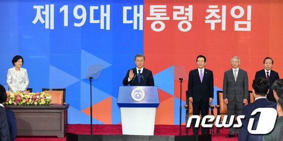 본문 이미지 - 문재인 대통령이 제19대 대통령 취임식에서 취임선서를 하고 있다. (국회사진취재단)