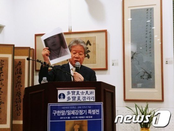 본문 이미지 - 김종춘 다보성갤러리 대표. 2017.8.14/ⓒ News1 김아미 기자