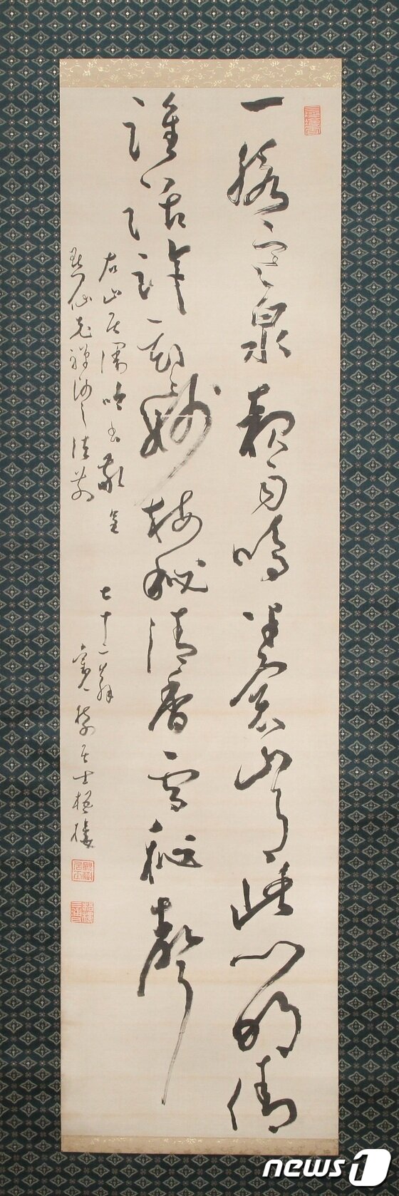 본문 이미지 - 명성황후 시해범 미우라 고로의 묵서. (다보성갤러리 제공) ⓒ News1