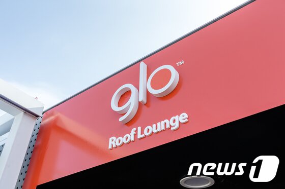 본문 이미지 - (BAT 코리아 '글로' /뉴스1 ⓒ News1 전민기 기자