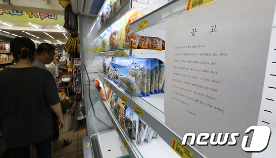 ‘살충제 달걀 논란’ 동네 슈퍼도 판매 중단