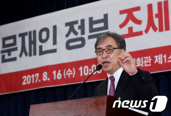 (서울=뉴스1) 박정호 기자 = 이만우 고려대학교 경영학과 교수가 16일 오전 서울 여의도 국회 의원회관에서 열린 '문재인 정부 조세정책, 어떻게 볼 것인가?' 토론회에서 '새 정 …