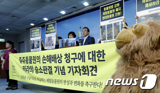 박홍근 의원-카라, 체험동물원 폐지 촉구 기자회견