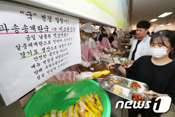 본문 이미지 - 살충제 계란 파동이 확산되면서 16일 오전 대구 수성구 동문고등학교에서 학생들이 계란국 대신 된장국으로 교체된 급식을 받고 있다. 2017.8.16/뉴스1 ⓒ News1 이종현 기자