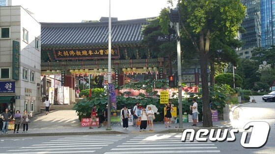 본문 이미지 - 조계사 정문ⓒ News1