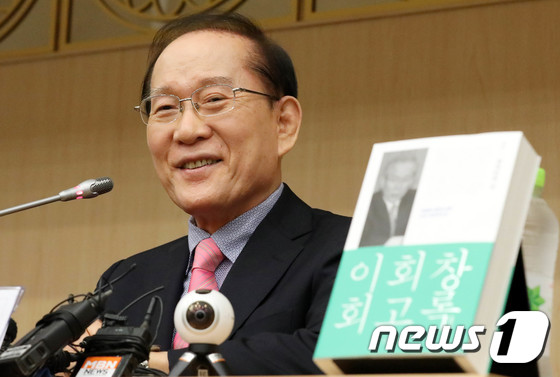 이회창 전 한나라당 총재/뉴스1 © News1 박세연 기자
