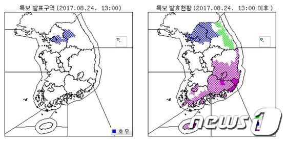 본문 이미지 - (기상청 제공)ⓒ News1