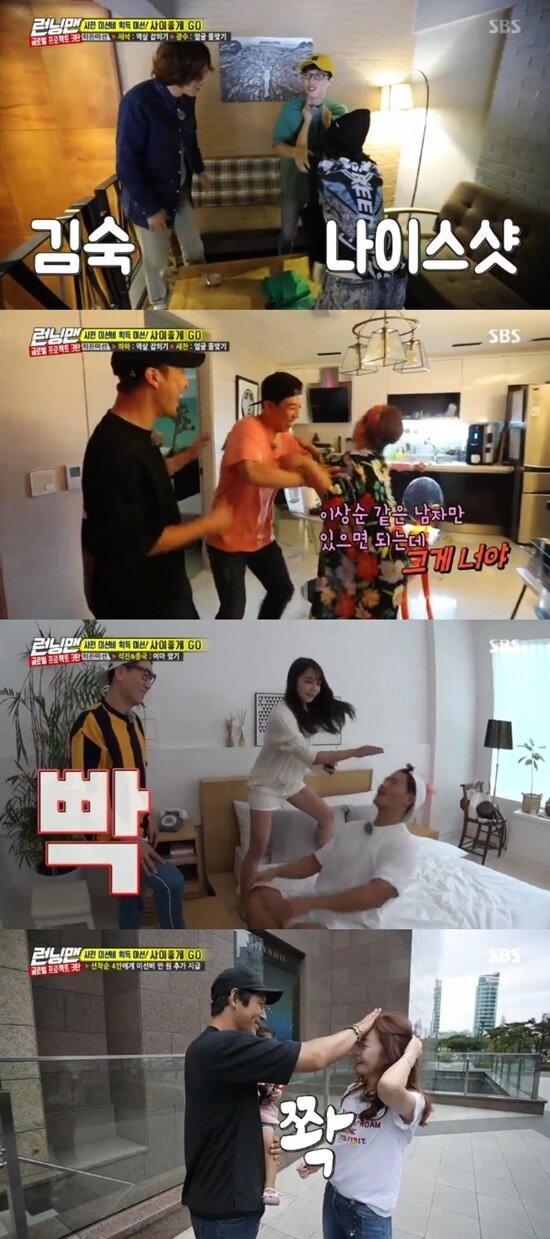 본문 이미지 - SBS ‘런닝맨’ 방송 화면 캡처 ⓒ News1