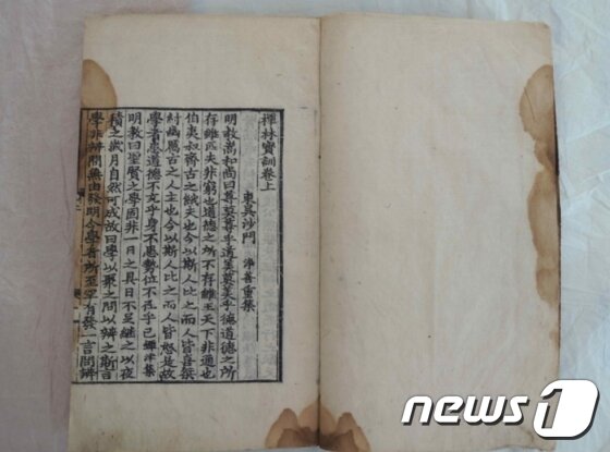 본문 이미지 - 선림보훈. 문화재청 제공 ⓒ News1