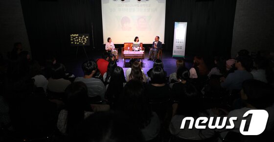 본문 이미지 - 조남주 작가가 29일 오후 서울 마포구 레드빅스페이스에서 열린 2017 예스24 여름 문학학교에서 소설 &#39;82년생 김지영&#39; 독자들과 만나고 있다.  작가는  30대 여성들의 보편적 삶을 그려낸  &#39;82년생 김지영&#39;으로 독자들이 뽑은 &#39;한국 문학의 미래가 될 젊은 작가&#39;에도 선정됐다. 2017.8.29/뉴스 ⓒ News1 임준현 인턴기자