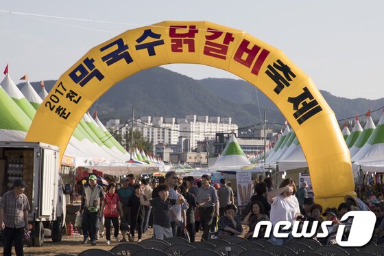 본문 이미지 - 2017년 춘천역 앞에서 열린 막국수닭갈비 축제(뉴스1 DB)