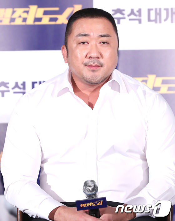 (서울=뉴스1) 권현진 기자 = 배우 마동석이 30일 오전 서울 동대문 메가박스에서 열린 영화 ‘범죄도시’ 제작발표회에 참석해 매력을 발산하고 있다. 2017.8.30./뉴스1