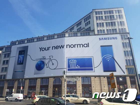 본문 이미지 - 독일 베를린 '포츠담광장'의 삼성전자 옥외광고. ⓒ News1 장은지 기자