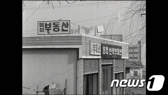 본문 이미지 - 마민지 감독의 '버블 패밀리' 한 장면(사진=한예종).