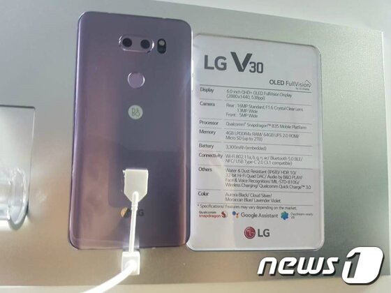 본문 이미지 - LG전자가 31일(현지시간) 독일 베를린에서 차기 전략 스마트폰 'LG V30'를 공개했다.  사진은 '라벤더 바이올렛' 컬러 제품 후면. ⓒ News1 장은지 기자