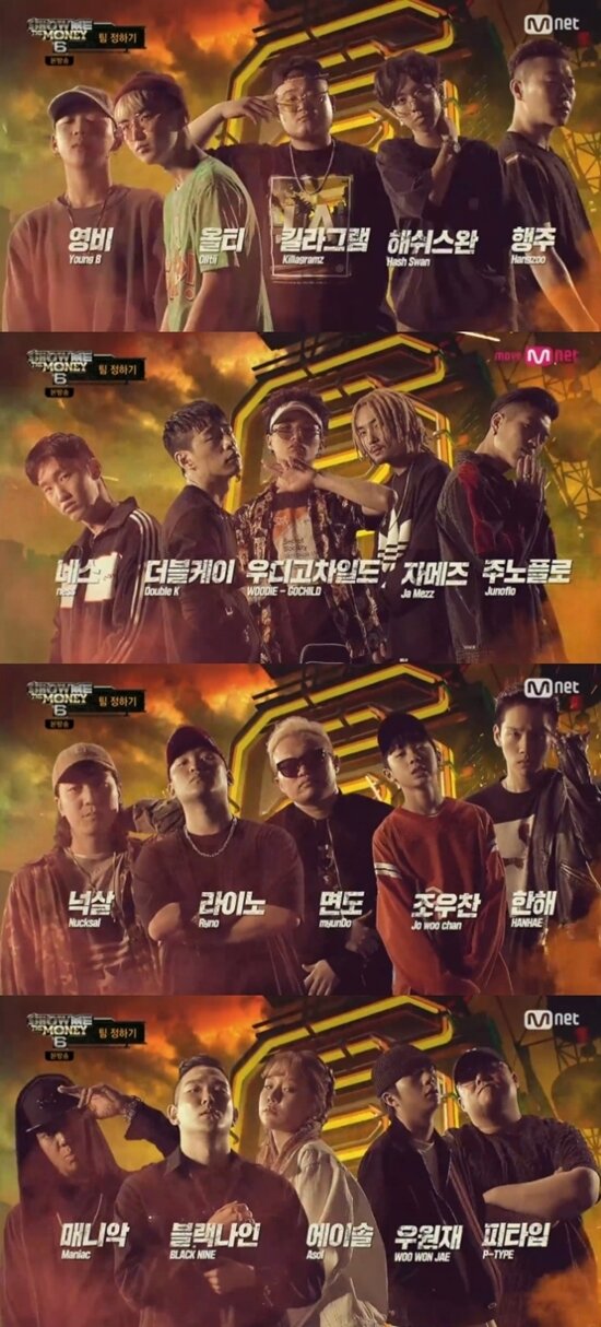 본문 이미지 - Mnet ‘쇼미더머니6’ 방송 화면 캡처 ⓒ News1