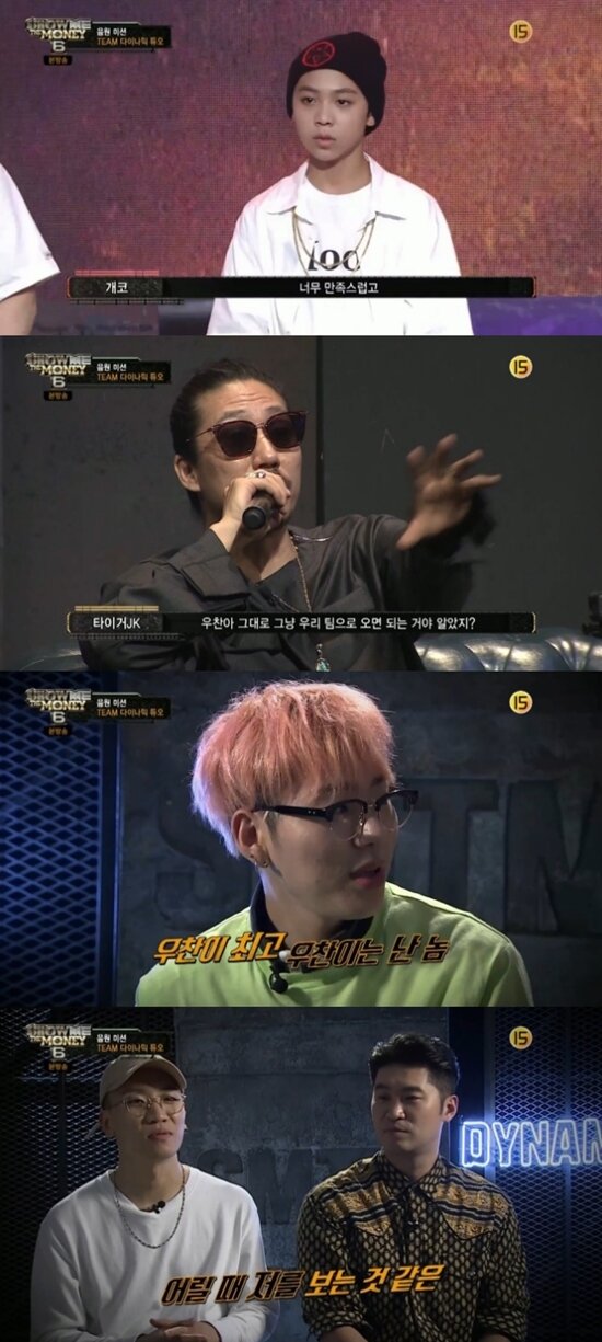 본문 이미지 - Mnet ‘쇼미더머니6’ 방송 화면 캡처 ⓒ News1