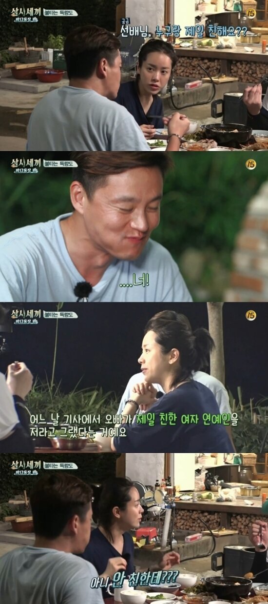 본문 이미지 - tvN ‘삼시세끼 바다목장 편’ 방송 화면 캡처 ⓒ News1