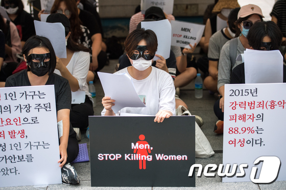 여성혐오살인 공론화 시위