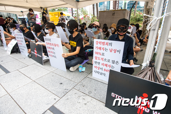 여성혐오 살인 공론화 위해 구호 외치는 집회 참가자들