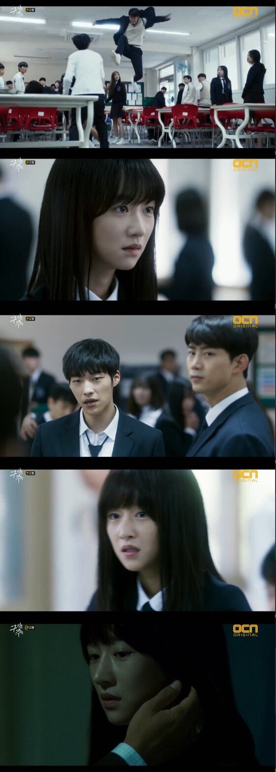 본문 이미지 - ⓒ News1 OCN \'구해줘\' 캡처