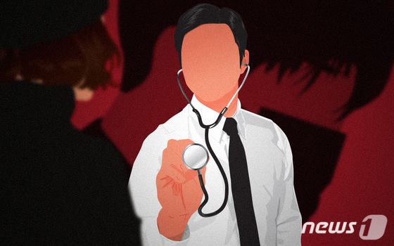 샤워기로 연인 목 감고 '메스' 휘두른 정형외과 의사 체포