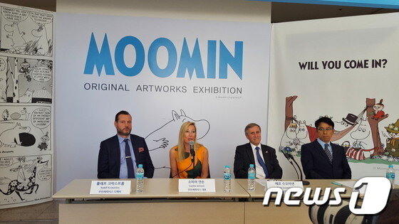 본문 이미지 - 핀란드 독립 100주년 기념-무민 원화전 기자간담회ⓒ News1