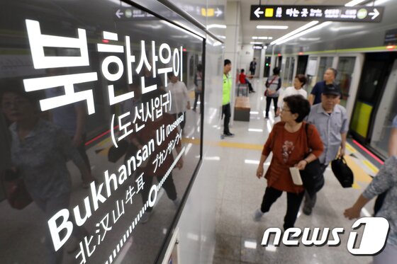 본문 이미지 - 서울 강북구 북한산우이역에서 시민들이 개통 일주일이 지난 우이경전철을 이용하고 있다. 2017.9.10/뉴스1 ⓒ News1 구윤성 기자