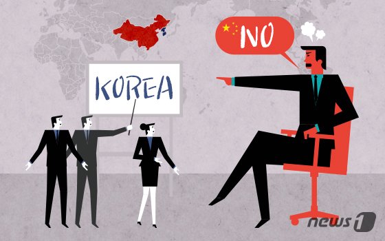 본문 이미지 - ⓒ News1 DB