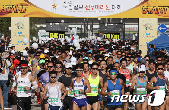 (서울=뉴스1) 송원영 기자 = 16일 서울 영등포구 여의도 한강시민공원에서 열린 '제14회 국방일보 전우마라톤 대회' 에서 군인 장병 등 마라톤 참석자들이 힘차게 출발하고 있다. …