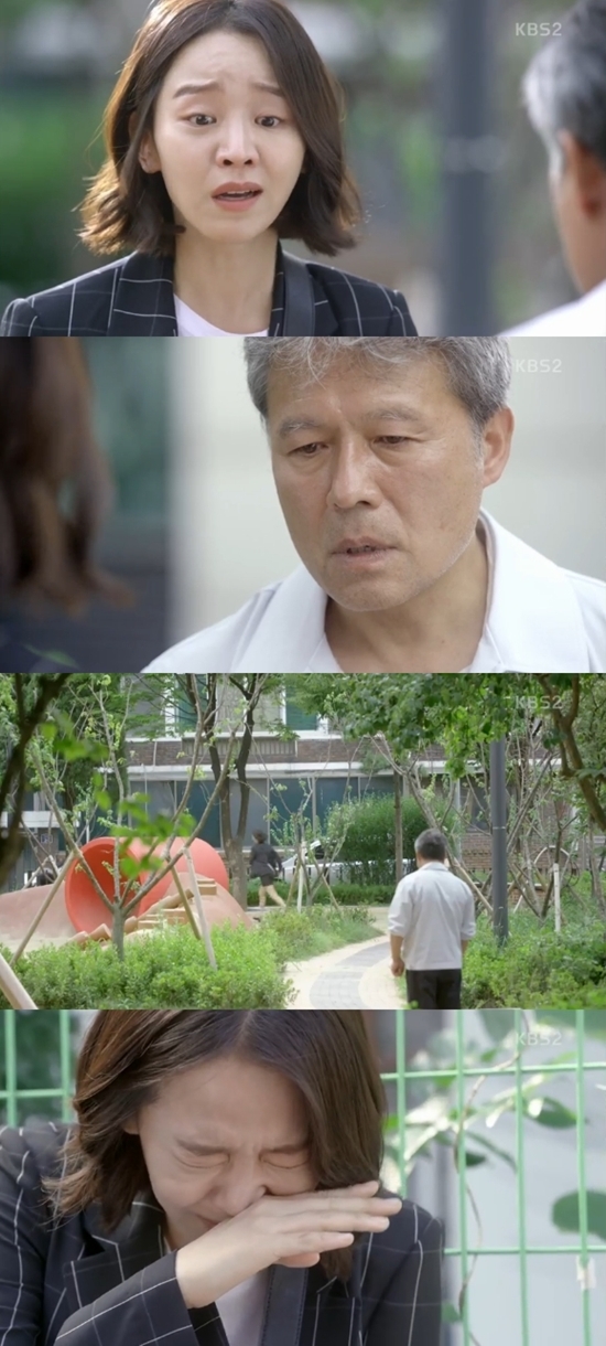 KBS 2TV ‘황금빛 내 인생’ 방송 화면 캡처 © News1