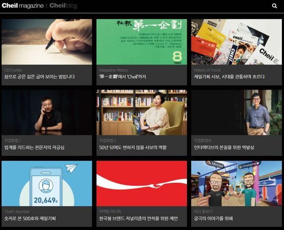 본문 이미지 - ⓒ News1