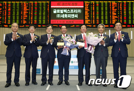 (서울=뉴스1) = 한국거래소 코스닥시장본부는 19일 오전 서울사옥 홍보관에서 글로벌텍스프리(주) 및 (주)세화피앤씨의 코스닥시장 신규상장기념식을 개최했다. 상장기념패 전달 후 최 …