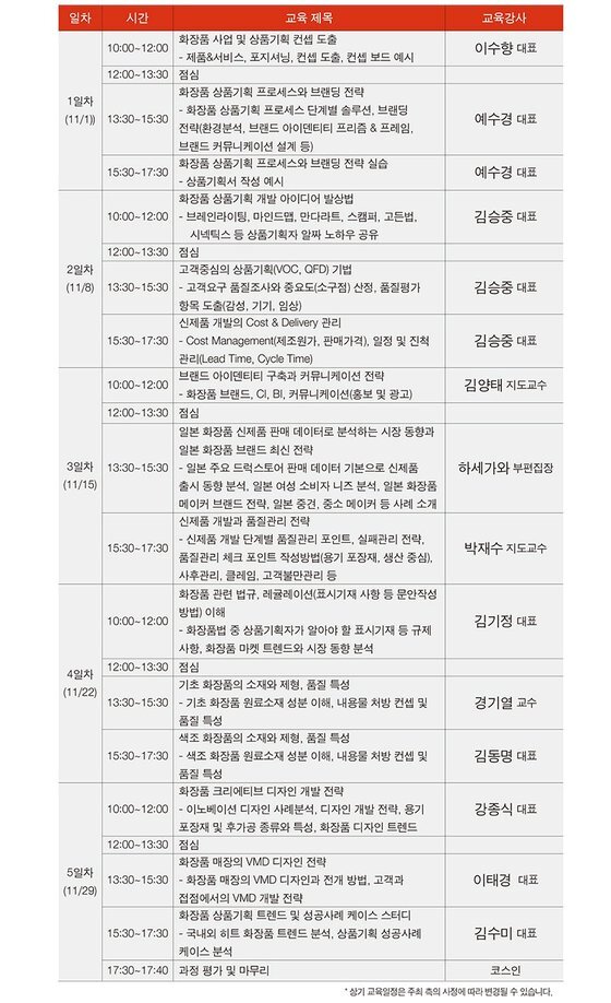 본문 이미지 - ⓒ News1