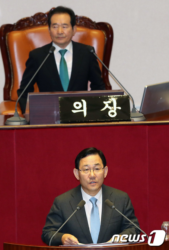 주호영 위원장, 대법원장 후보자 심사경과 보고