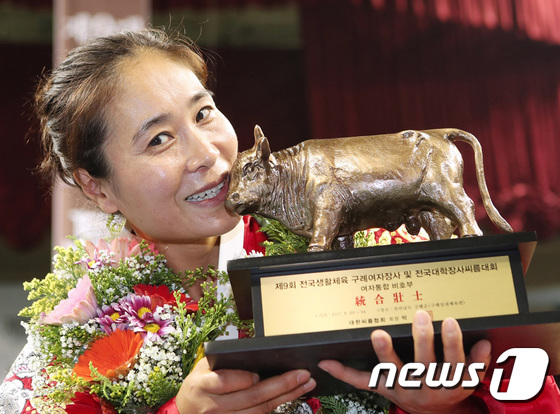 (서울=뉴스1) 이승배 기자 = 24일 전라남도 구례군 구례실내체육관에서 열린 '제9회 구례여자장사 씨름대회'에서 비호부 통합장사에 오른 김경수(경상북도)가 트로피에 입 맞추고 있 …