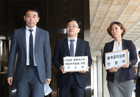 국정원, MB정부 '문화계 블랙리스트' 소송 상고 포기