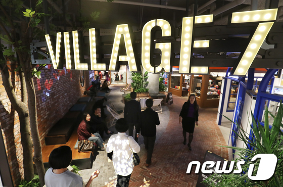 (부산=뉴스1) 여주연 기자 = 28일 오후 부산 부산진구 롯데백화점 부산본점 9층 '빌리지7'을 찾은 고객들이 매장을 둘러보고 있다. 롯데백화점 부산본점은 2년간의 증축 공사를 …