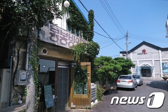 본문 이미지 - 옛 방앗간을 고쳐 카페로 만든 봉봉방앗간ⓒ News1
