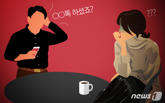 "요즘도 차로 사람 평가하나"…경차 타는 소개팅남 '여성 호감 뚝' 한숨