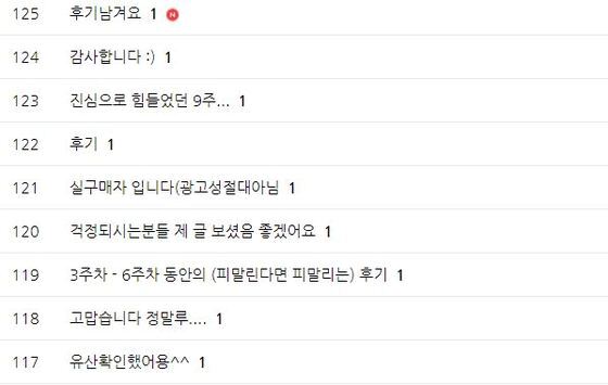 본문 이미지 - (미프진 사이트 캡처) ⓒ News1