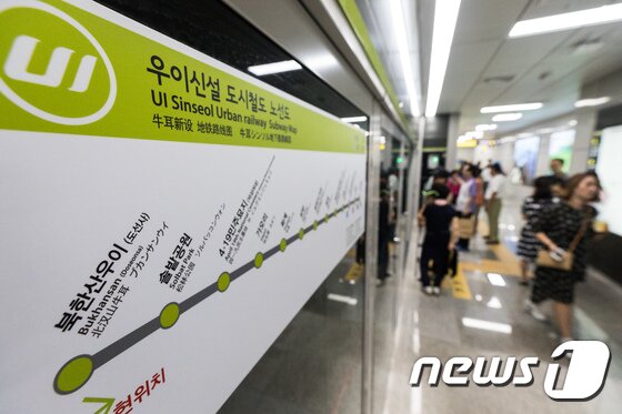 본문 이미지 - 시민들이 지난 3일 서울 강북구 북한산우이역에서 신설 개통한 우이경전철을 이용하고 있다. ⓒ News1 유승관 기자